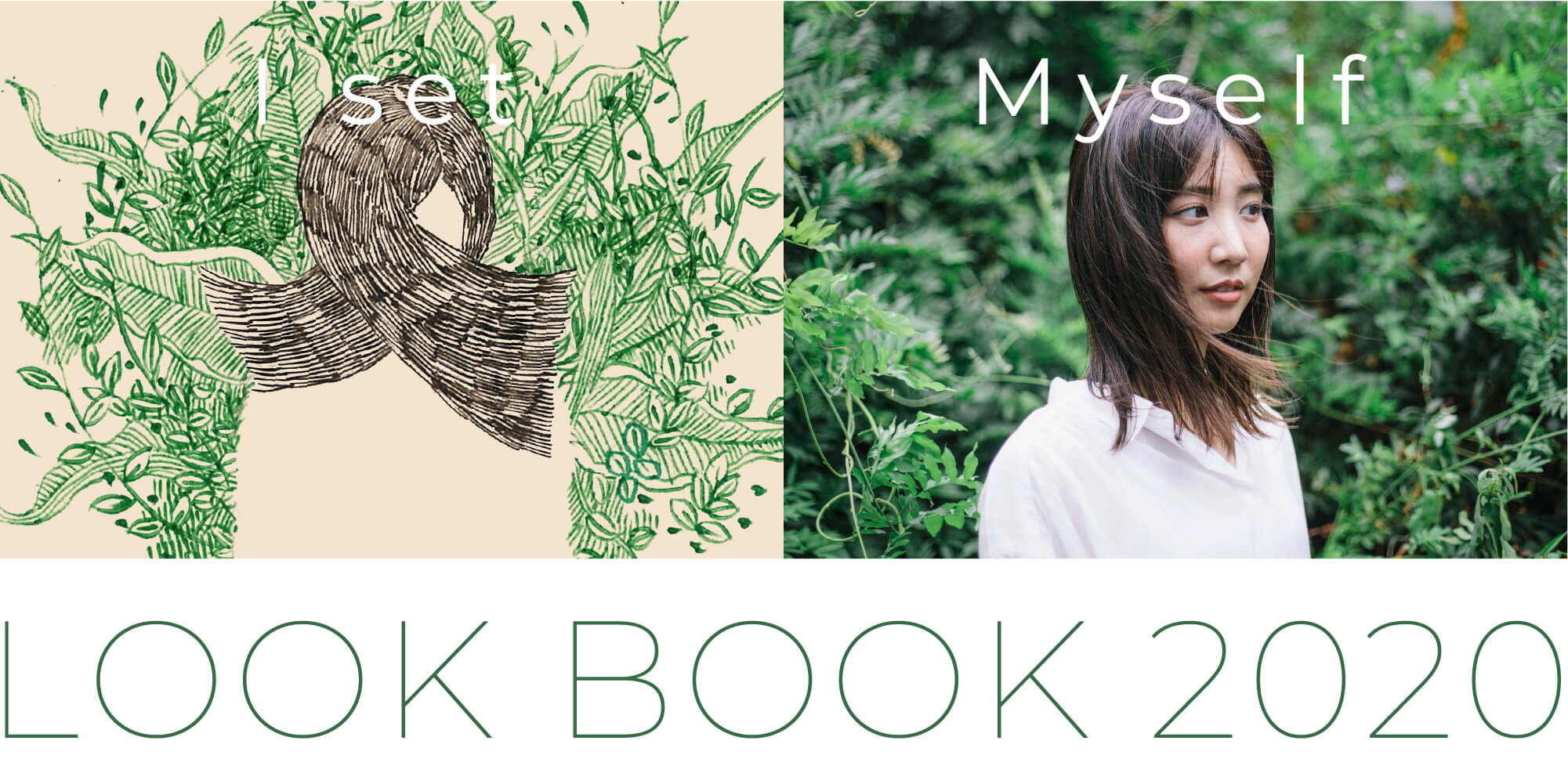 Look Book ルックブック